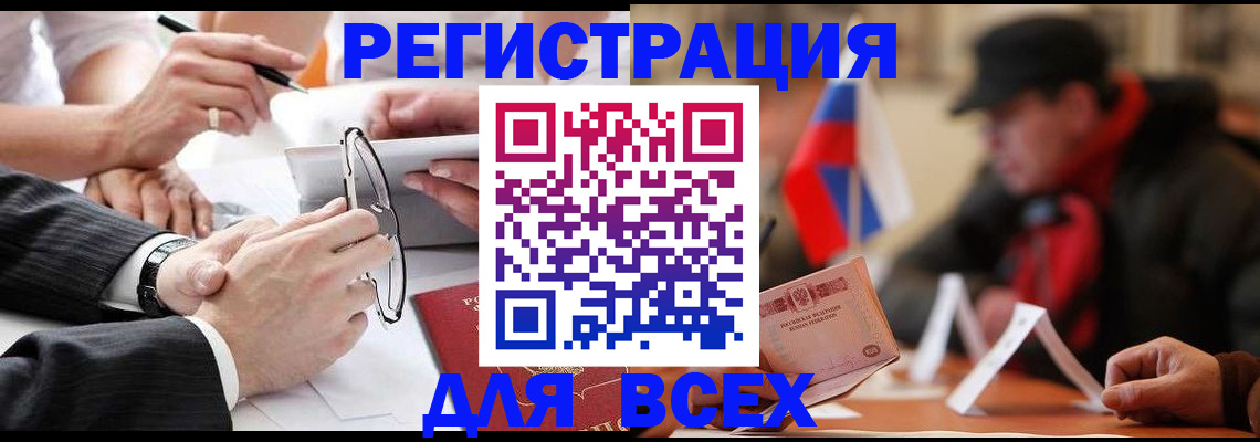 временная регистрация гарантия в Кашине