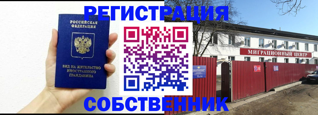 пропишу в квартире в Кашине